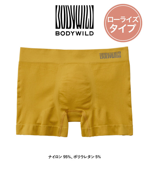 グンゼ GUNZE BODY WILD STANDARD 3D-BOXER 成型 メンズ ボクサーパンツ 【メール便】