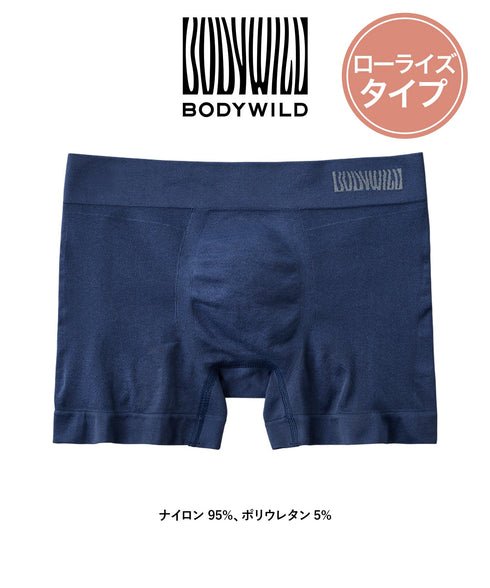 グンゼ GUNZE BODY WILD STANDARD 3D-BOXER 成型 メンズ ボクサーパンツ 【メール便】