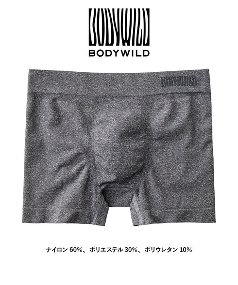 グンゼ GUNZE BODY WILD STANDARD 3D-BOXER 成型 メンズ ボクサーパンツ 【メール便】