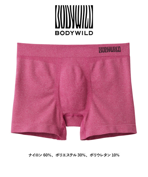 グンゼ GUNZE BODY WILD STANDARD 3D-BOXER 成型 メンズ ボクサーパンツ 【メール便】