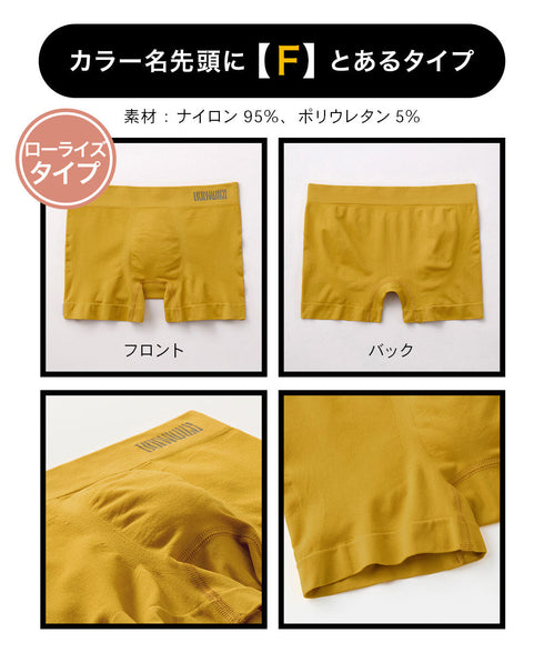 グンゼ GUNZE BODY WILD STANDARD 3D-BOXER 成型 メンズ ボクサーパンツ 【メール便】