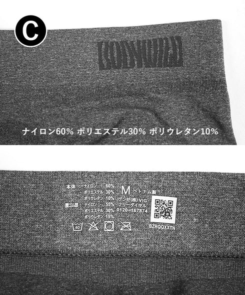 グンゼ GUNZE BODY WILD STANDARD 3D-BOXER 成型 メンズ ボクサーパンツ 【メール便】