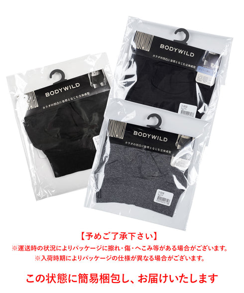 グンゼ GUNZE BODY WILD STANDARD 3D-BOXER 成型 メンズ ボクサーパンツ 【メール便】