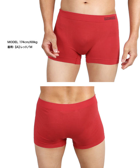 グンゼ GUNZE BODY WILD STANDARD 3D-BOXER 成型 メンズ ボクサーパンツ 【メール便】