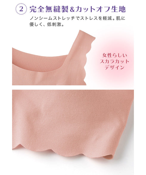 グンゼ GUNZE Tuche NON SEAM DREAMY ナイトブラ レディース 【メール便】 cts