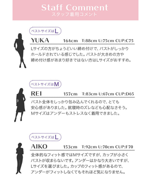 グンゼ GUNZE Tuche NON SEAM DREAMY ナイトブラ レディース 【メール便】 cts