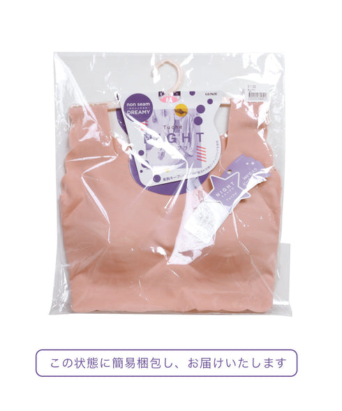グンゼ GUNZE Tuche NON SEAM DREAMY ナイトブラ レディース 【メール便】 cts