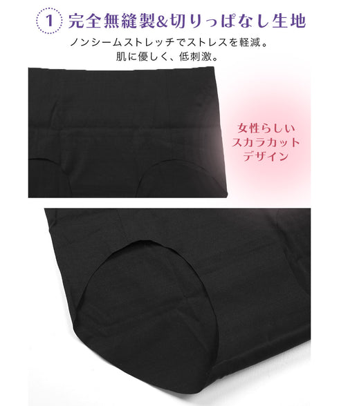 グンゼ GUNZE Tuche 縫い目ゼロ レディースショーツ 【メール便】