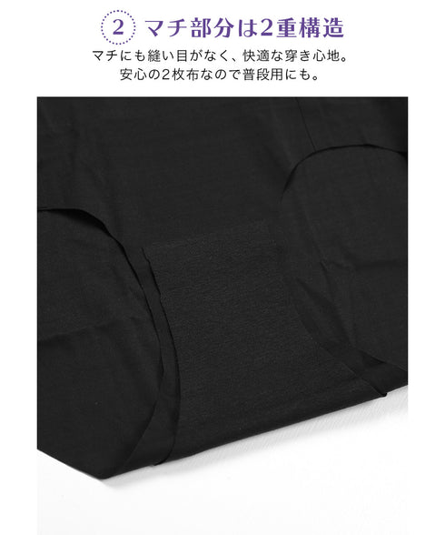 グンゼ GUNZE Tuche 縫い目ゼロ レディースショーツ 【メール便】