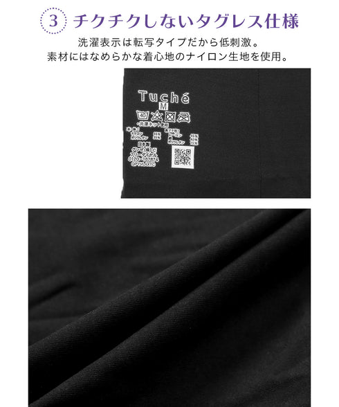 グンゼ GUNZE Tuche 縫い目ゼロ レディースショーツ 【メール便】