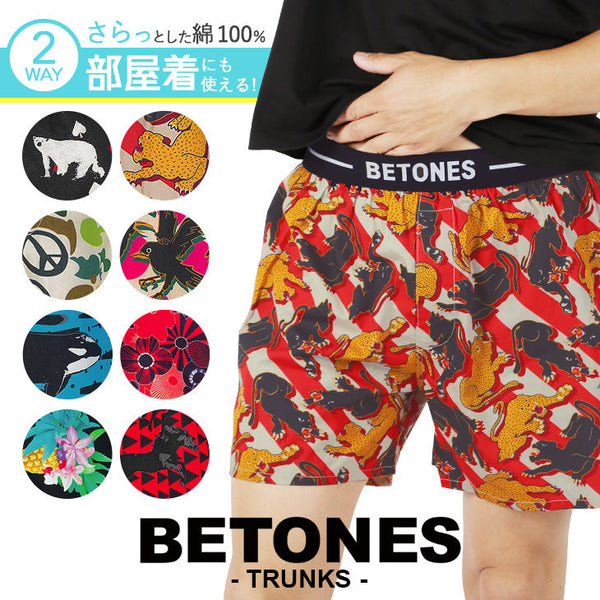 ビトーンズ BETONES TRUNKS トランクス