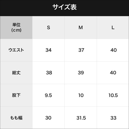 ビトーンズ BETONES TRUNKS トランクス