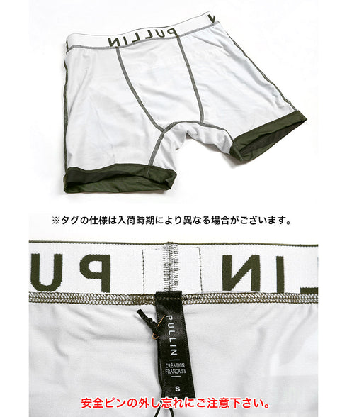 プルイン PULLIN FASHION2 メンズ ロングボクサーパンツ cts プレゼント クリスマス ギフト 彼氏 夫 旦那