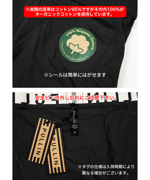 プルイン PULLIN MASTER COTTEN UNI メンズ ボクサーパンツ cts