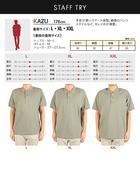 ラコステ LACOSTE SHORT SLEEVE CLASSIC PIQUE メンズ 半袖ポロシャツ