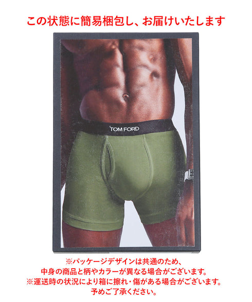 トムフォード TOM FORD COTTON STRETCH JERSEY PLAIN メンズ ボクサーパンツ