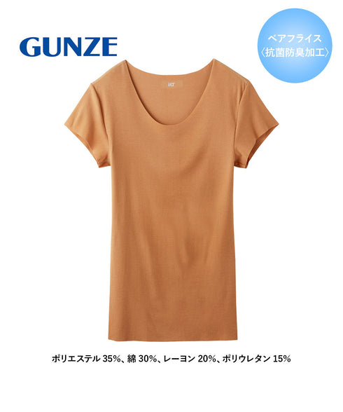 グンゼ GUNZE Tシャツ専用インナー in.T メンズ クルーネックTシャツ 【メール便】