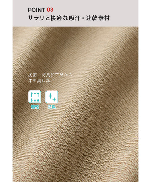 グンゼ GUNZE Tシャツ専用インナー in.T メンズ クルーネックスリーブレス 【メール便】