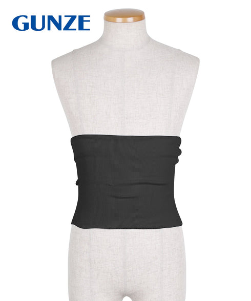 グンゼ GUNZE 【男女兼用】メンズ レディース 綿混腹巻 【メール便】
