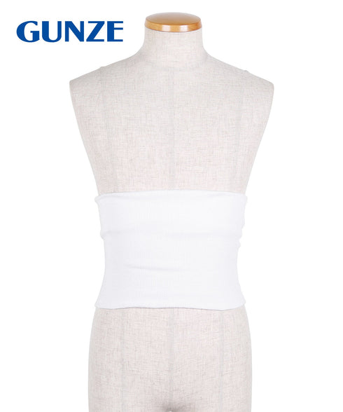 グンゼ GUNZE 【男女兼用】メンズ レディース 綿混腹巻 【メール便】
