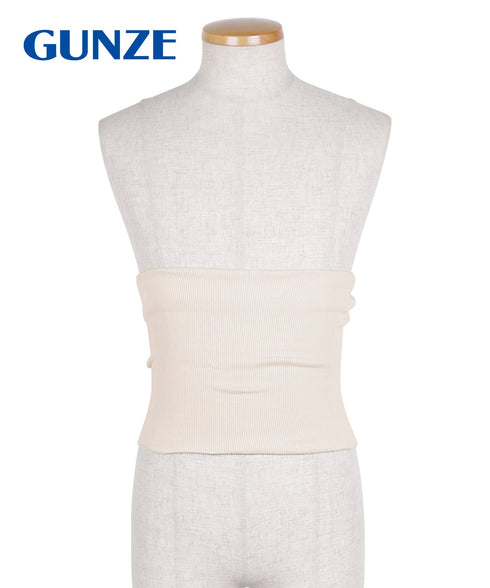 グンゼ GUNZE 【男女兼用】メンズ レディース 綿混腹巻 【メール便】