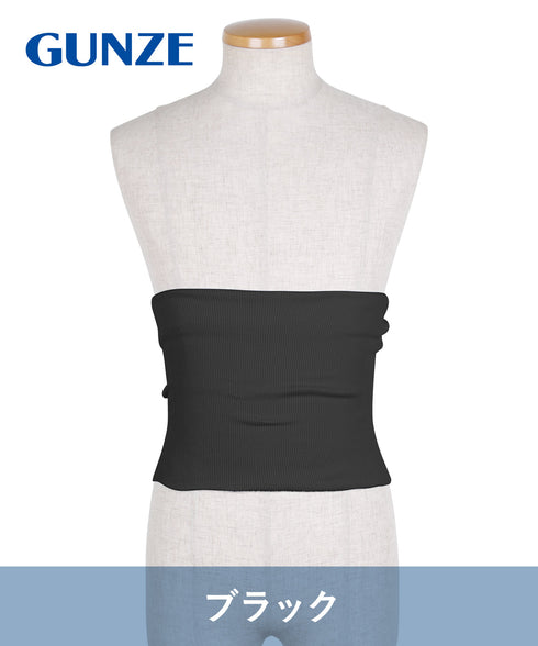 グンゼ GUNZE 【男女兼用】メンズ レディース 綿混腹巻 【メール便】
