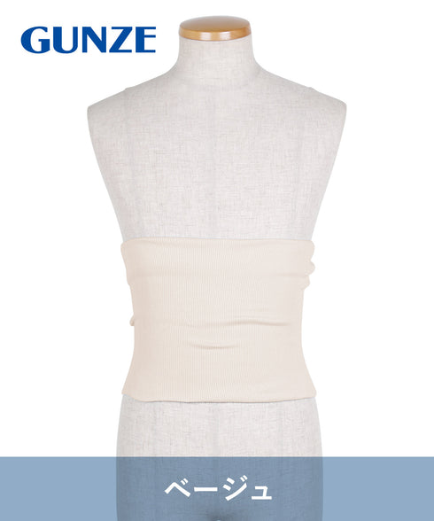 グンゼ GUNZE 【男女兼用】メンズ レディース 綿混腹巻 【メール便】