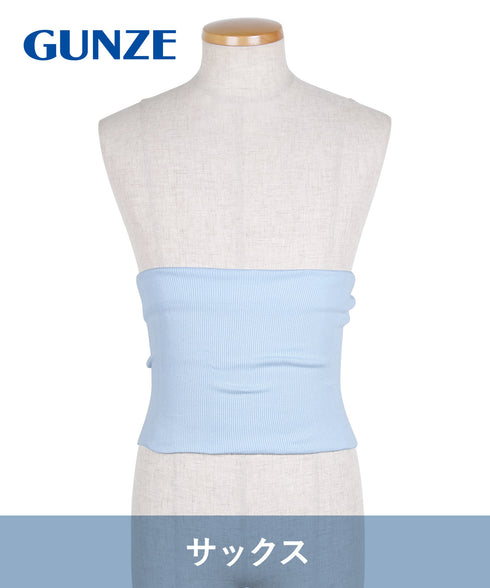 グンゼ GUNZE 【男女兼用】メンズ レディース 綿混腹巻 【メール便】