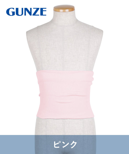 グンゼ GUNZE 【男女兼用】メンズ レディース 綿混腹巻 【メール便】