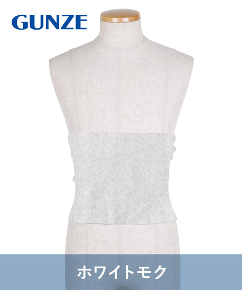グンゼ GUNZE 【男女兼用】メンズ レディース 綿混腹巻 【メール便】