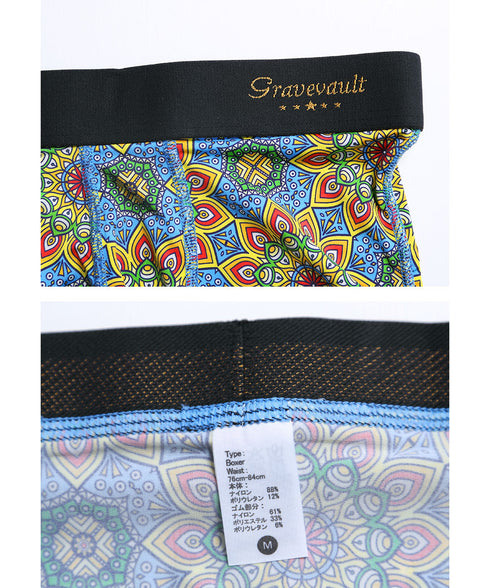 グレイブボールト Gravevault I Like you just way you are メンズ ショート ボクサーパンツ