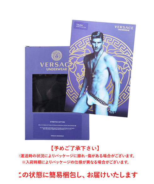 ヴェルサーチェ VERSACE JERSEY BIELASTIC COTTON メンズ ロングボクサーパンツ cts