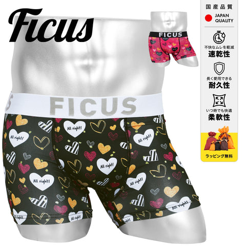 フィークス FICUS Catch My Heart メンズ ボクサーパンツ 【メール便】