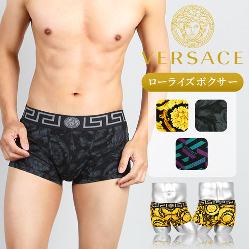 ヴェルサーチェ VERSACE JERSEY STRETCH STAMPA BAROCCO メンズ ローライズボクサーパンツ