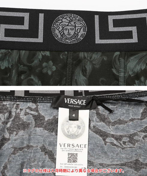 ヴェルサーチェ VERSACE JERSEY STRETCH STAMPA BAROCCO メンズ ローライズボクサーパンツ