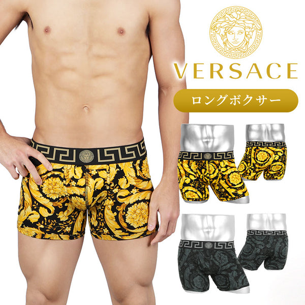 ヴェルサーチェ VERSACE JERSEY STRETCH STAMPA BAROCCO メンズ ロングボクサーパンツ