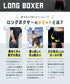 ヴェルサーチェ VERSACE JERSEY STRETCH STAMPA BAROCCO メンズ ロングボクサーパンツ 下着 おしゃれ かっこいい ハイブランド 高級 人気 プレゼント 彼氏