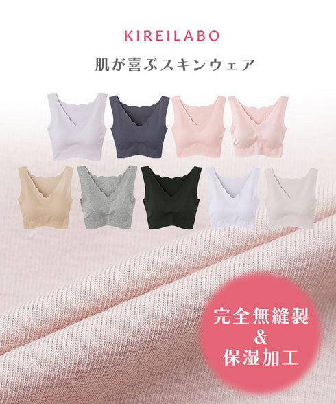 グンゼ GUNZE KIREILABO キレイラボ ハーフトップ ブラ レディース 【メール便】