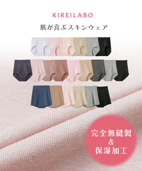 グンゼ GUNZE KIREILABO キレイラボ レギュラー ショーツ レディース 【メール便】