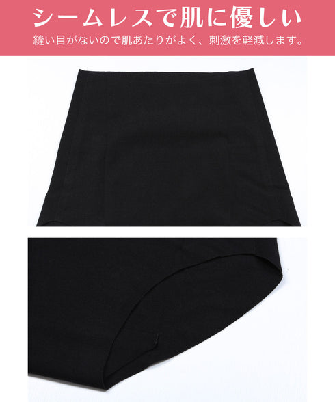 グンゼ GUNZE KIREILABO キレイラボ レギュラー ショーツ レディース 【メール便】