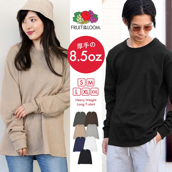 フルーツオブザルーム FRUIT OF THE LOOM FTL ヘビーオンスT 長袖 メンズ ロンT cts