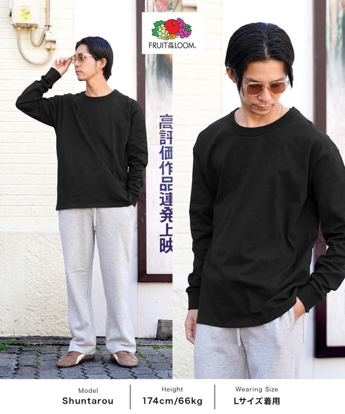 フルーツオブザルーム FRUIT OF THE LOOM FTL ヘビーオンスT 長袖 メンズ ロンT|ユニセックス おしゃれ 人気 クリスマス プレゼント 彼氏 cts