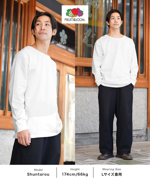 フルーツオブザルーム FRUIT OF THE LOOM FTL ヘビーオンスT 長袖 メンズ ロンT|ユニセックス おしゃれ 人気 クリスマス プレゼント 彼氏 cts