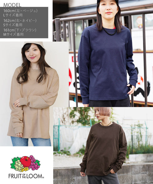 フルーツオブザルーム FRUIT OF THE LOOM FTL ヘビーオンスT 長袖 メンズ ロンT cts