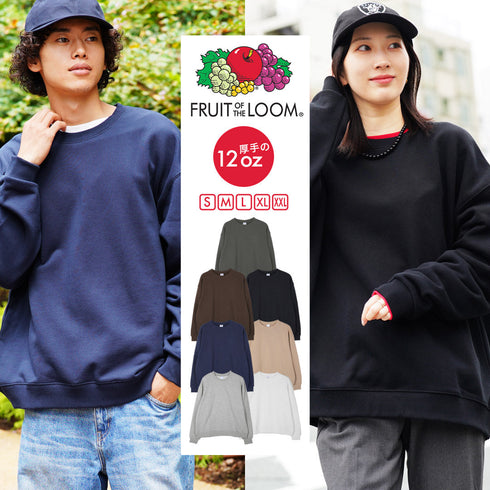 フルーツオブザルーム FRUIT OF THE LOOM FTL ヘビーオンス メンズ スウェット cts