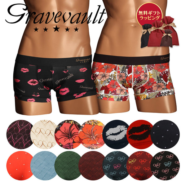 グレイブボールト Gravevault various2 メンズ ローライズ ボクサーパンツ 【メール便】