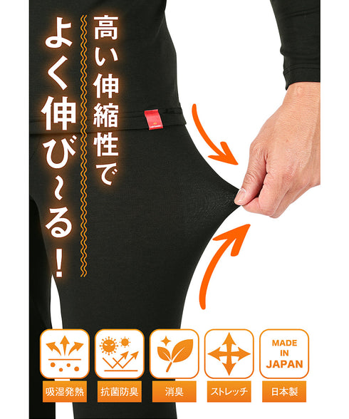 グンゼ GUNZE HOTMAGIC 薄手 タイツ あったか ももひき レギンス 発熱 吸湿 防寒 インナー 保温 軽量 軽い パッチ ホットマジック 無地【メール便】