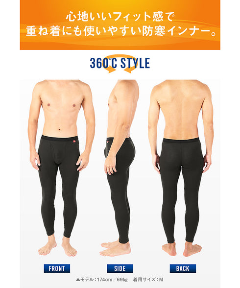 グンゼ GUNZE HOTMAGIC 薄手 タイツ あったか ももひき レギンス 発熱 吸湿 防寒 インナー 保温 軽量 軽い パッチ ホットマジック 無地【メール便】