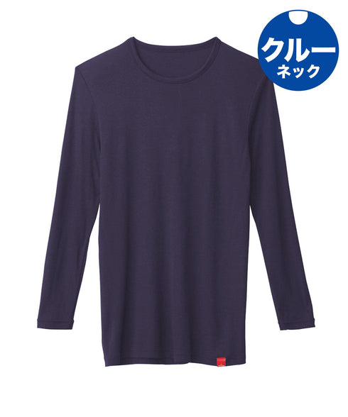 グンゼ GUNZE HOTMAGIC クルーネック&Vネック 薄手 9分袖シャツ 【メール便】|下着 おしゃれ 人気 クリスマス プレゼント 彼氏 cts