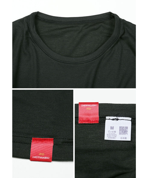 グンゼ GUNZE HOTMAGIC クルーネック&Vネック 薄手 9分袖シャツ 【メール便】|下着 おしゃれ 人気 クリスマス プレゼント 彼氏 cts